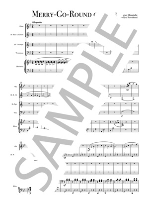 【フレキシブル】人生のメリーゴーランド（久石譲）編曲楽譜