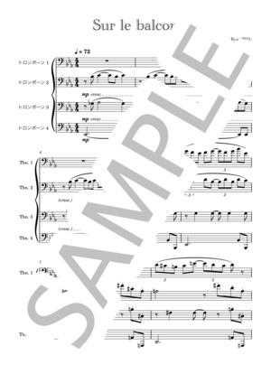 【トロンボーン四重奏】Sur le balcon（川上龍）作曲楽譜