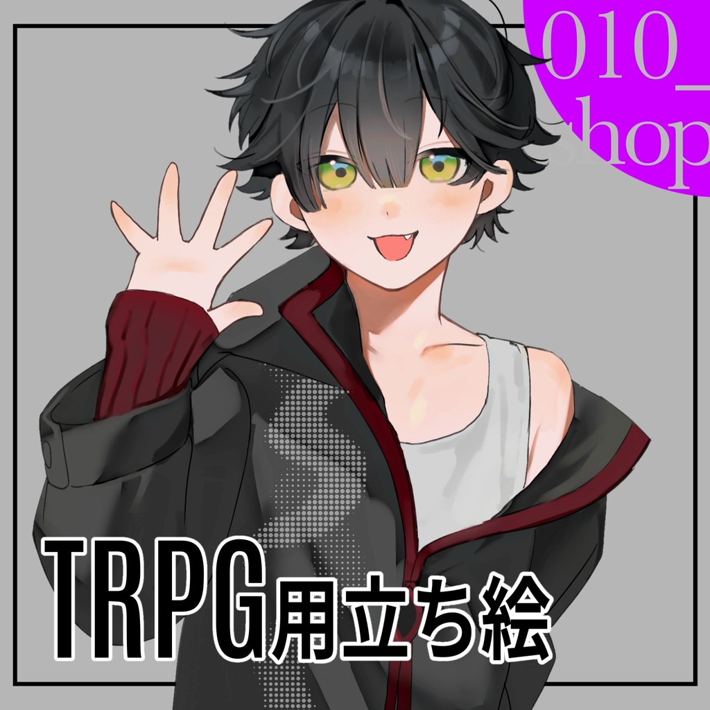 【立ち絵素材】猫っぽい少年【表情5種】