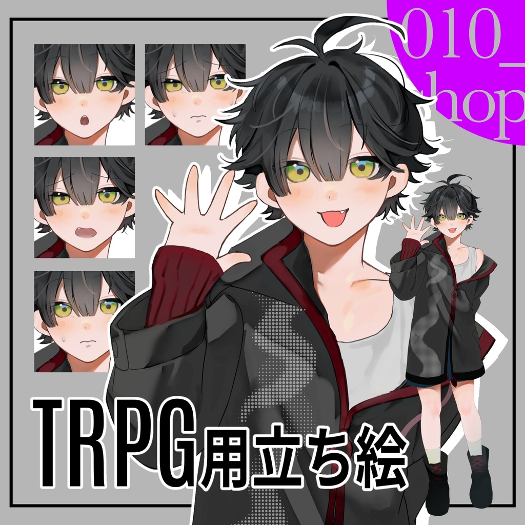 【立ち絵素材】猫っぽい少年【表情5種】