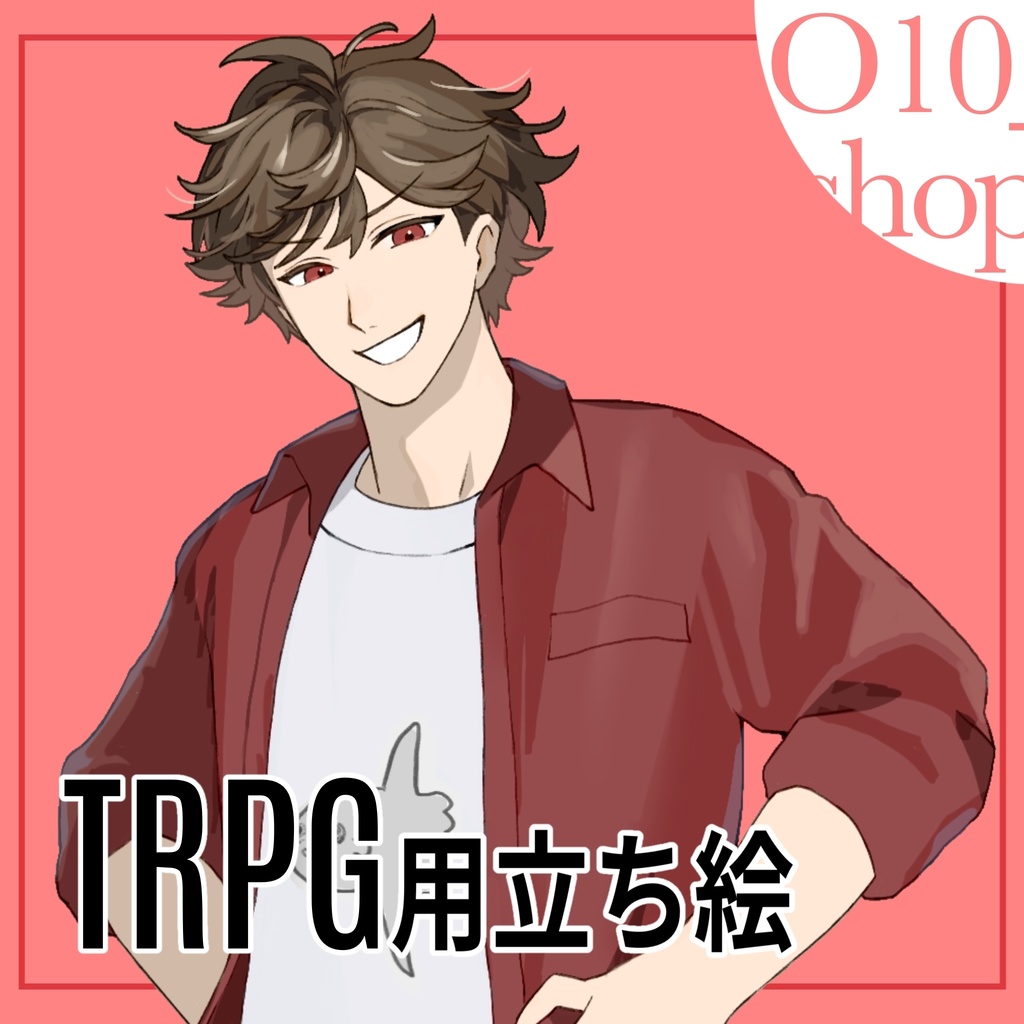 【立ち絵素材】陽キャっぽい青年【表情11種】
