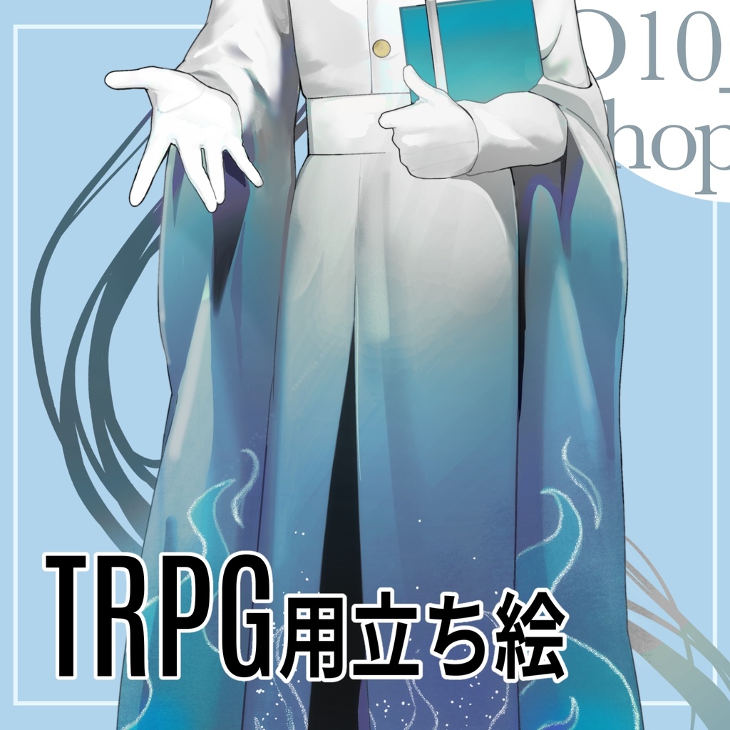 【立ち絵素材】陰のある青年【表情6種&ちびキャラ3種】