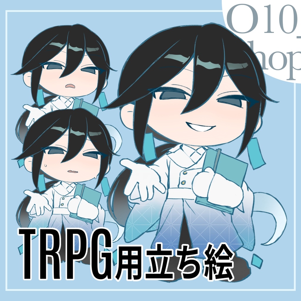 【立ち絵素材】陰のある青年【表情6種&ちびキャラ3種】