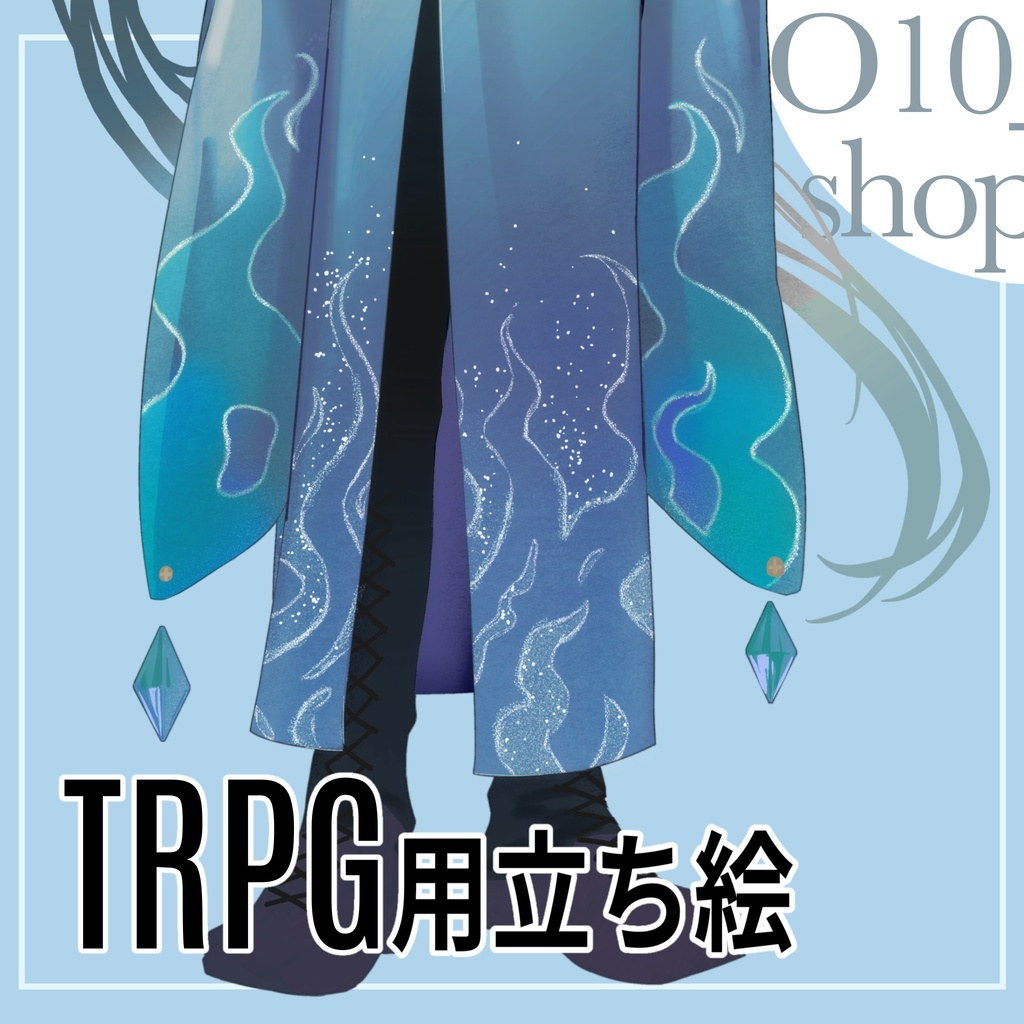 【立ち絵素材】陰のある青年【表情6種&ちびキャラ3種】