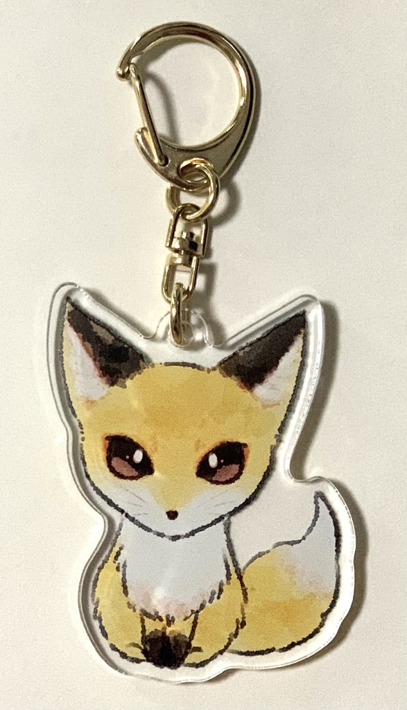 おすわりキタキツネ アクリルキーホルダー
