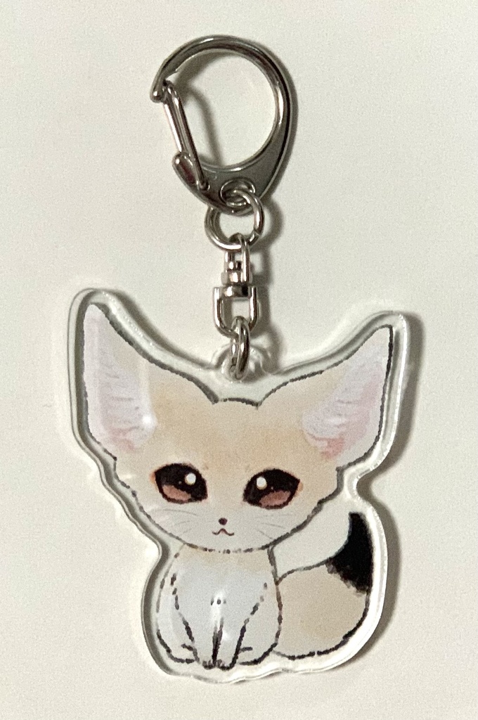 おすわりフェネック アクリルキーホルダー