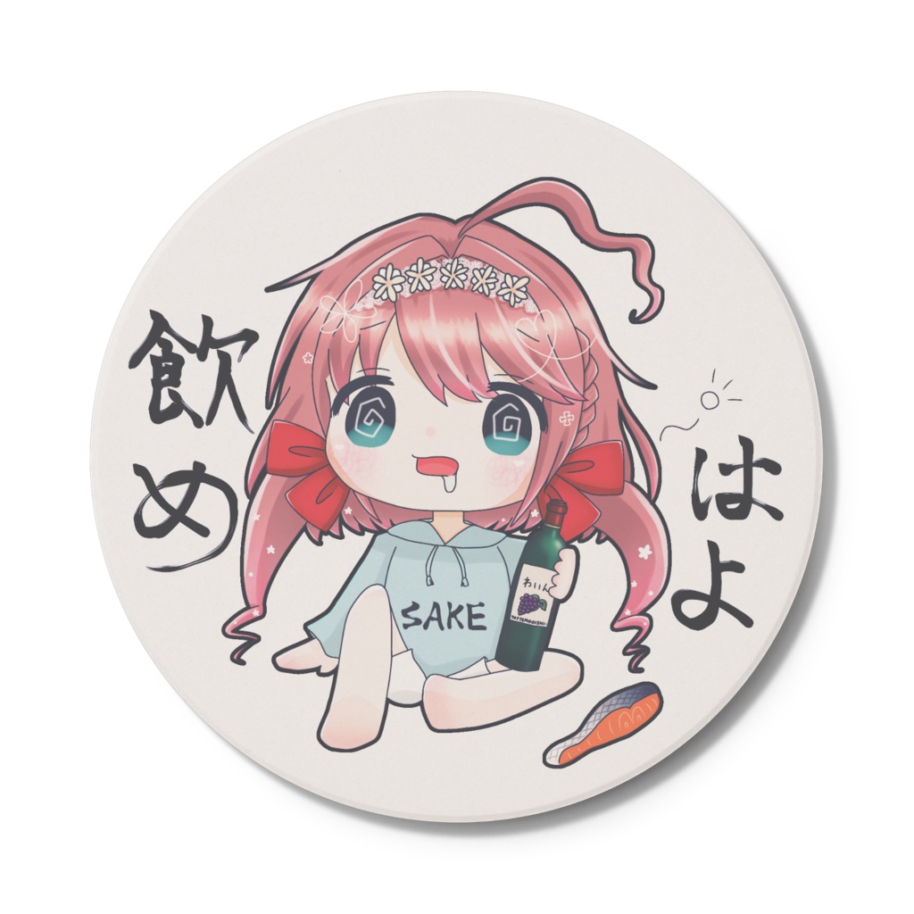 【3周年記念特典付き】よぱうた アルハラコースター