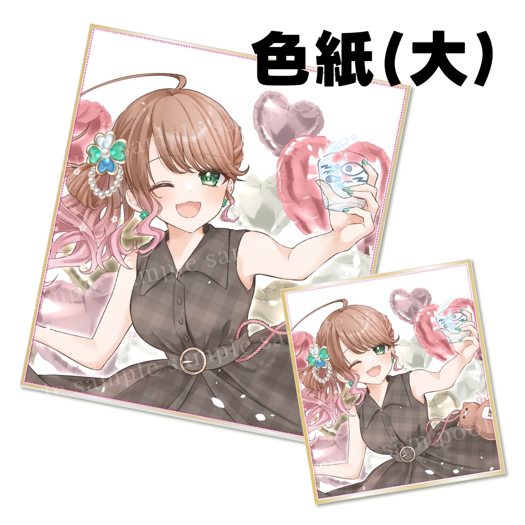 〆切済み【受注生産】生誕記念｜色紙(大)