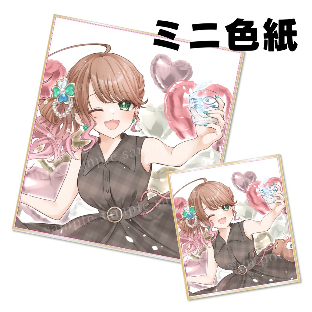 〆切済み【受注生産】生誕記念｜ミニ色紙