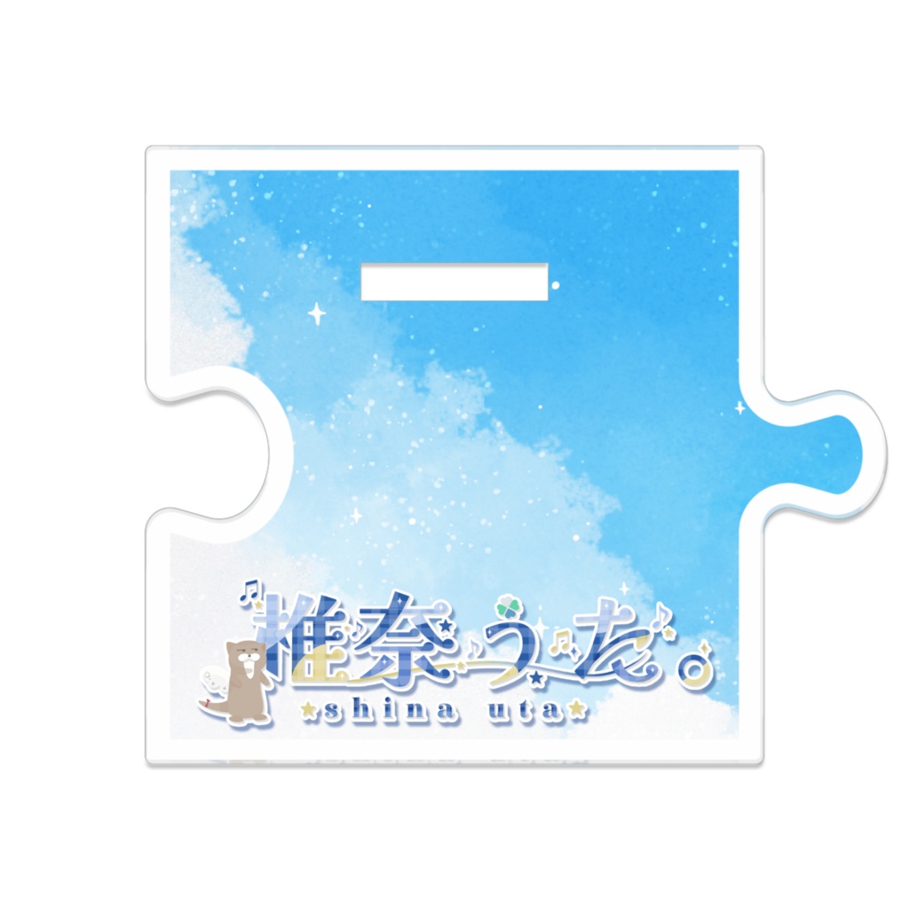 【受注生産】あかうた活動5周年記念 - つながるアクリルスタンド