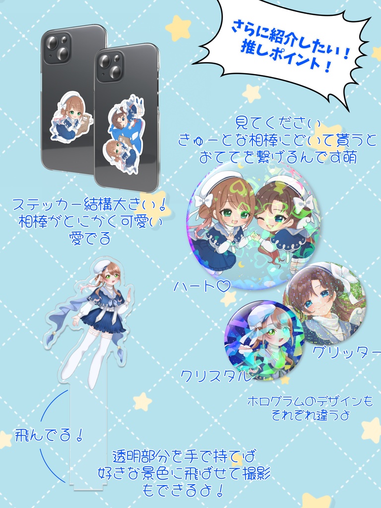 【受注生産】あかうた活動5周年記念 - フォト風カード