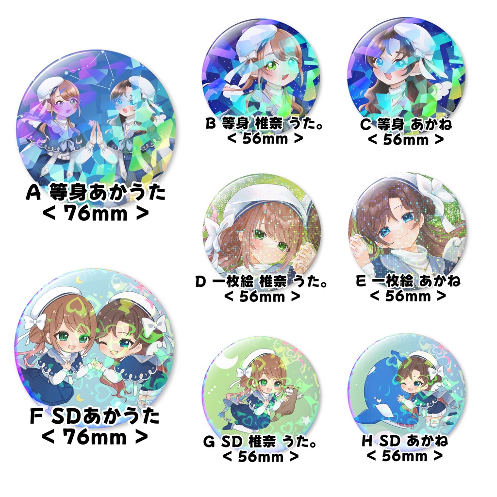 【受注生産】あかうた活動5周年記念 - 缶バッジ