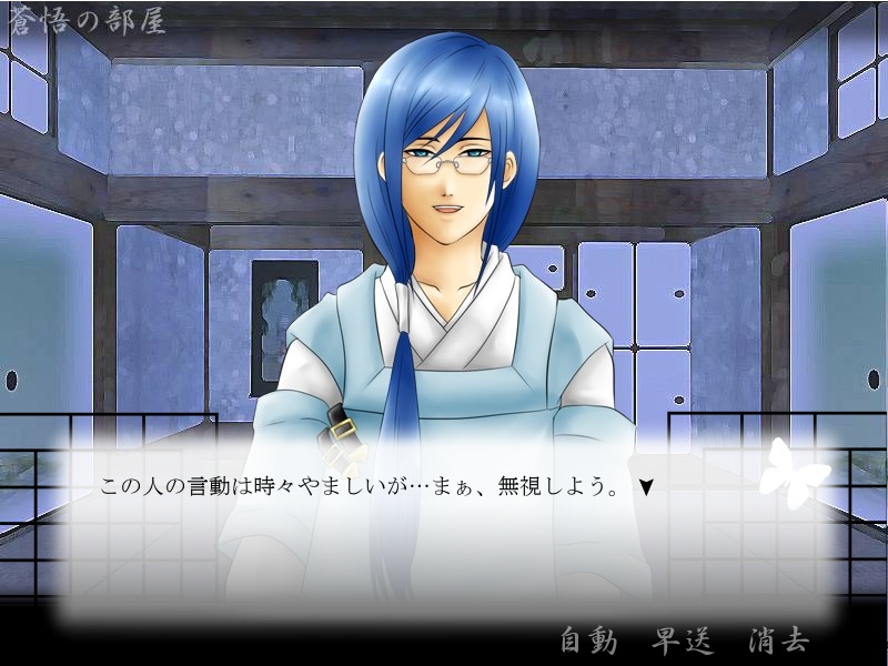 それは間違いだった