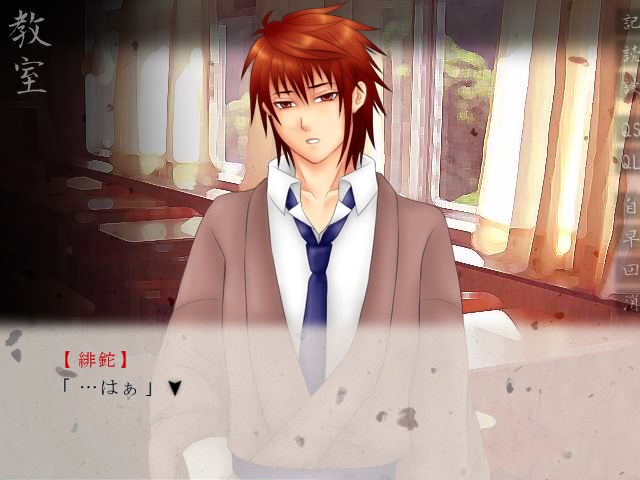 西花子山高校にて