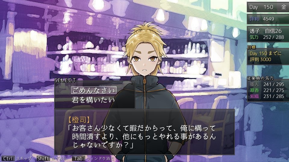 閑古鳥が鳴く前に