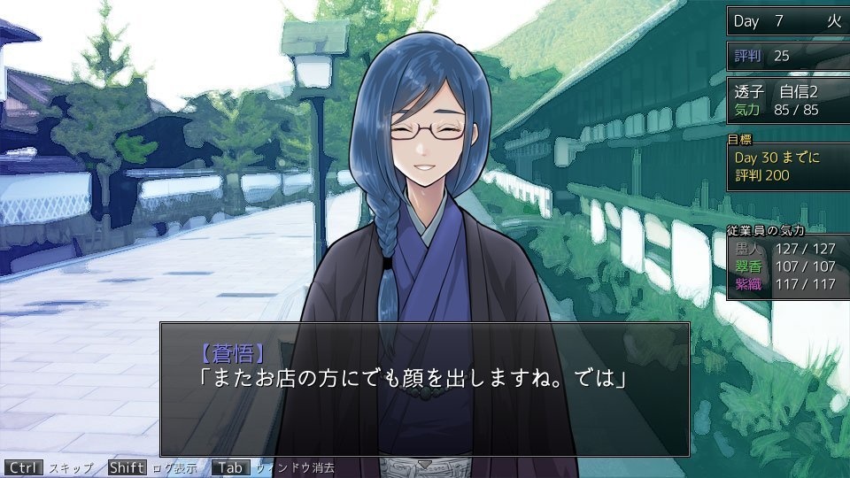 閑古鳥が鳴く前に