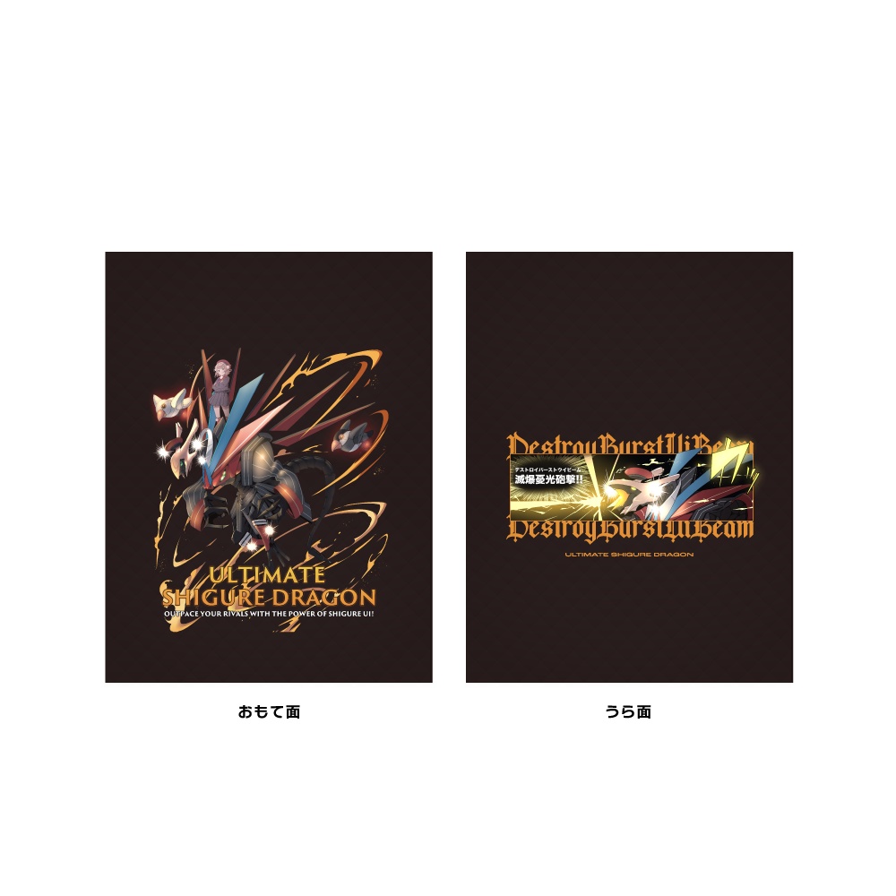 【受注生産】ナップサック