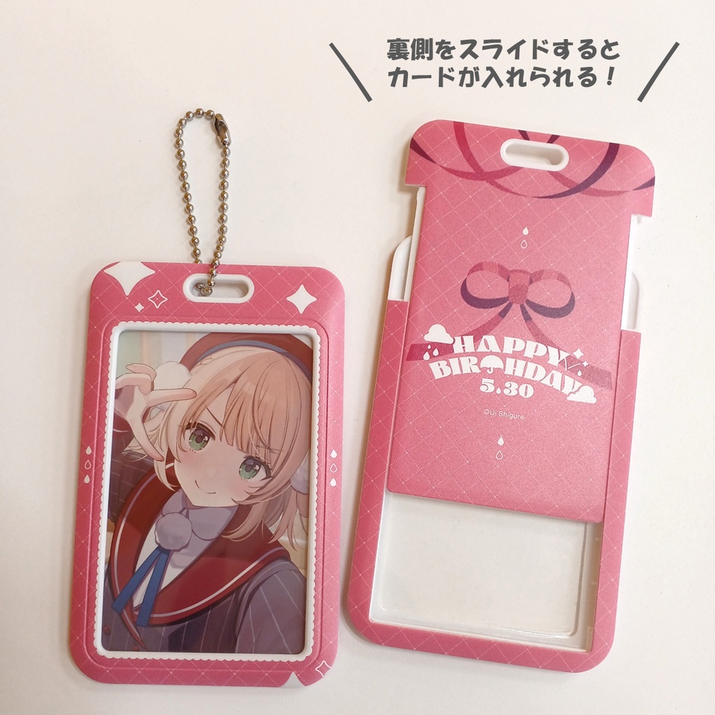 《受注生産》うい&雨衣バースデー!グッズぜんぶ入りセット