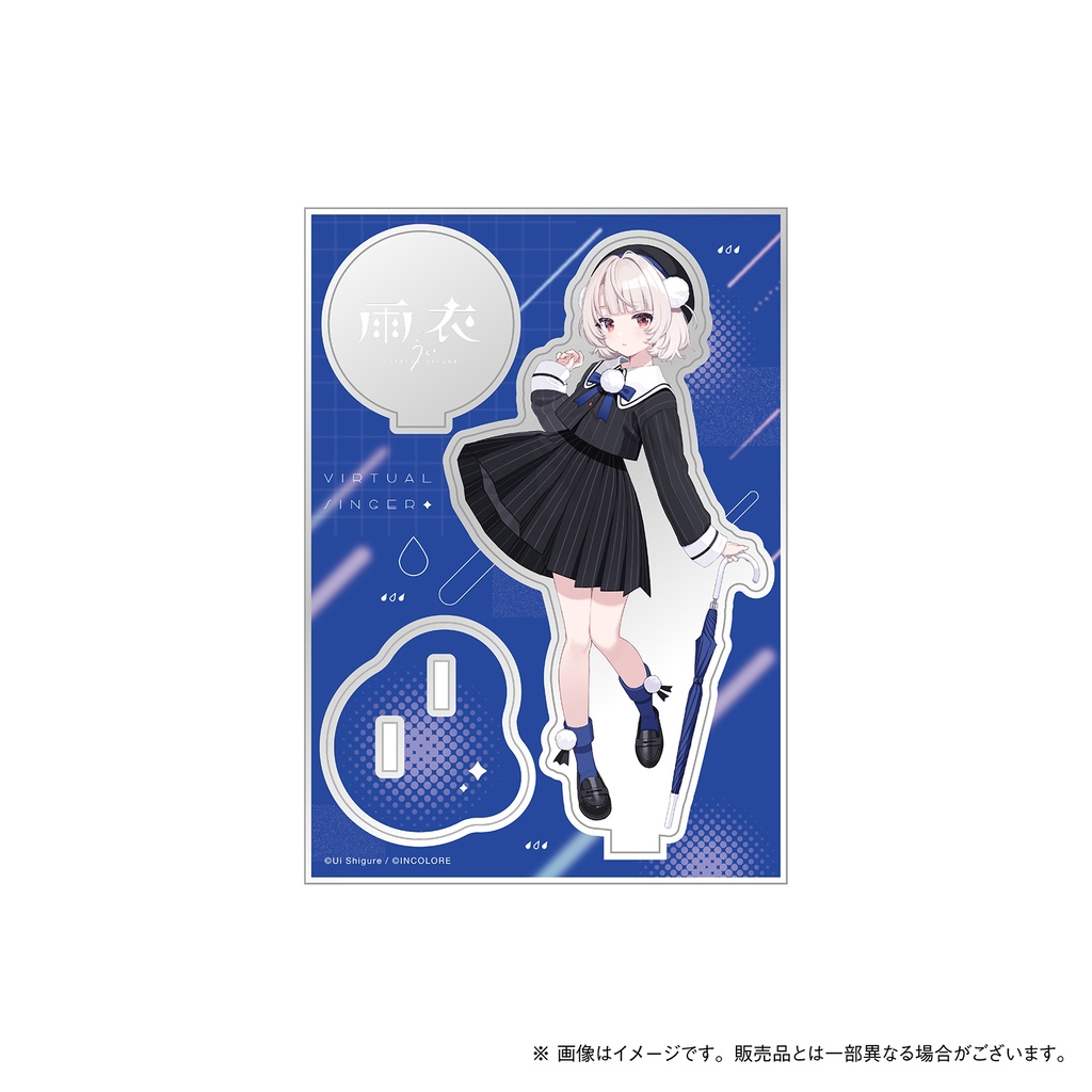 《受注生産》うい&雨衣バースデー!グッズぜんぶ入りセット