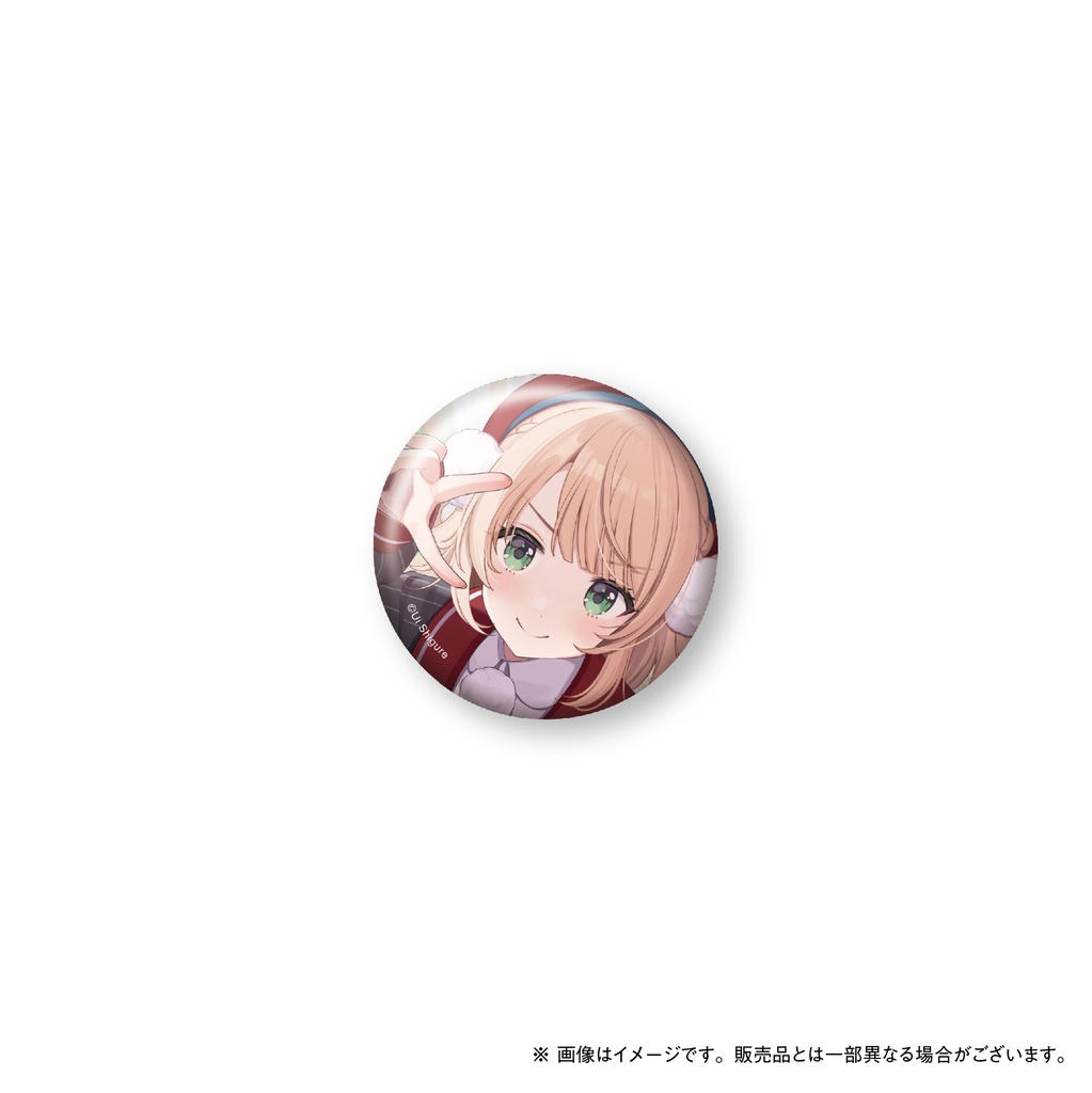 《受注生産》ういセット