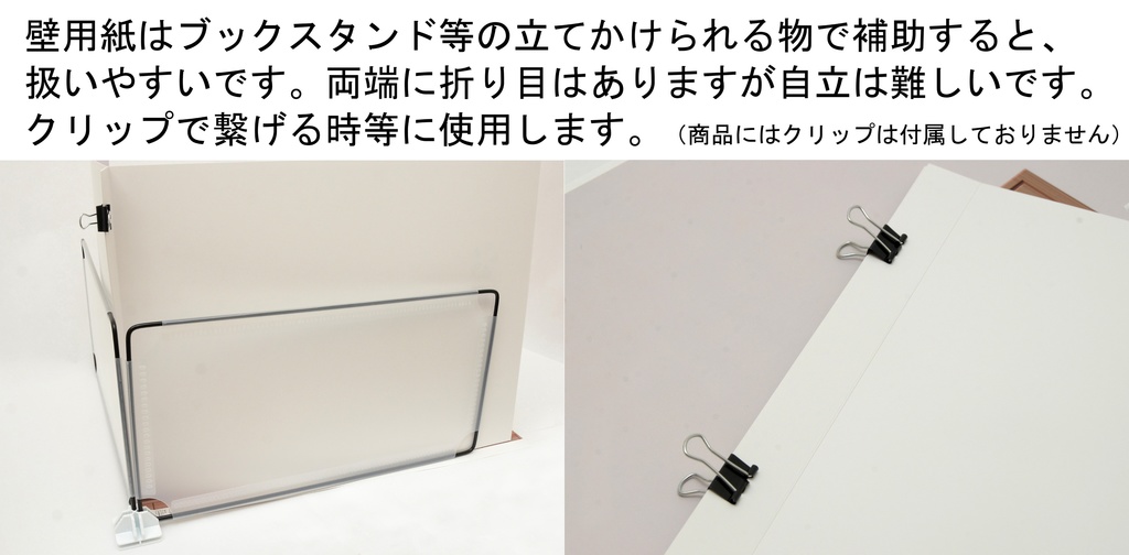 《サマーセール》ワンルーム-3種セット- 1/12フィギュア用背景 初期型PLAYSURUHEYA