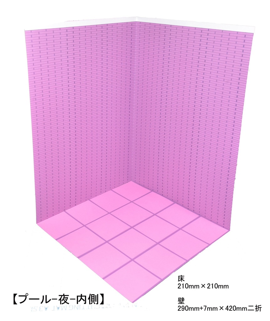 【プール】紙製背景1/12フィギュア用・プレイスルヘヤーシリーズ