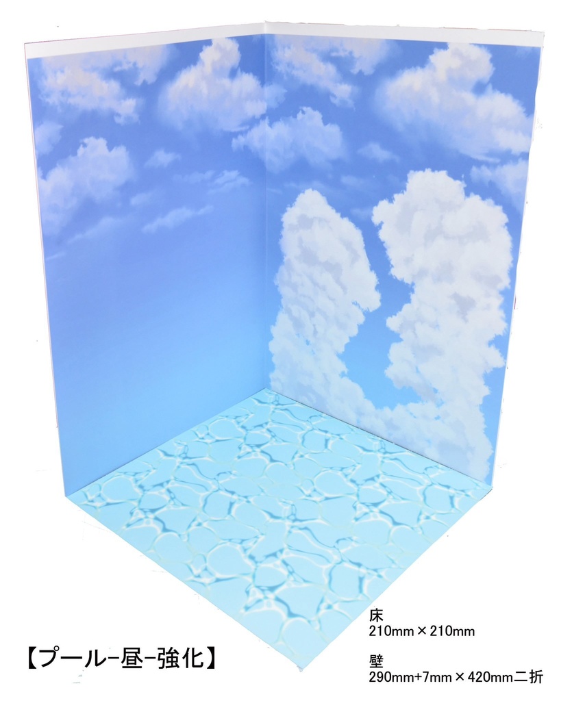 【プール】紙製背景1/12フィギュア用・プレイスルヘヤーシリーズ