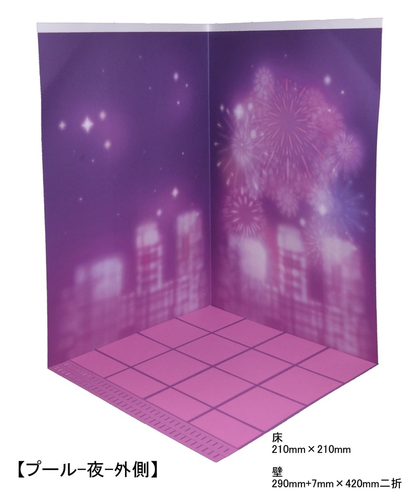 【プール】紙製背景1/12フィギュア用・プレイスルヘヤーシリーズ