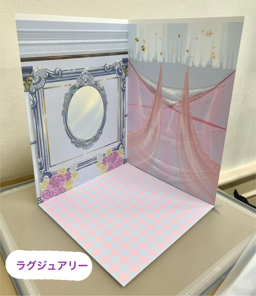 【フォトスタジオ】紙製背景1/12フィギュア用・プレイスルヘヤーシリーズ