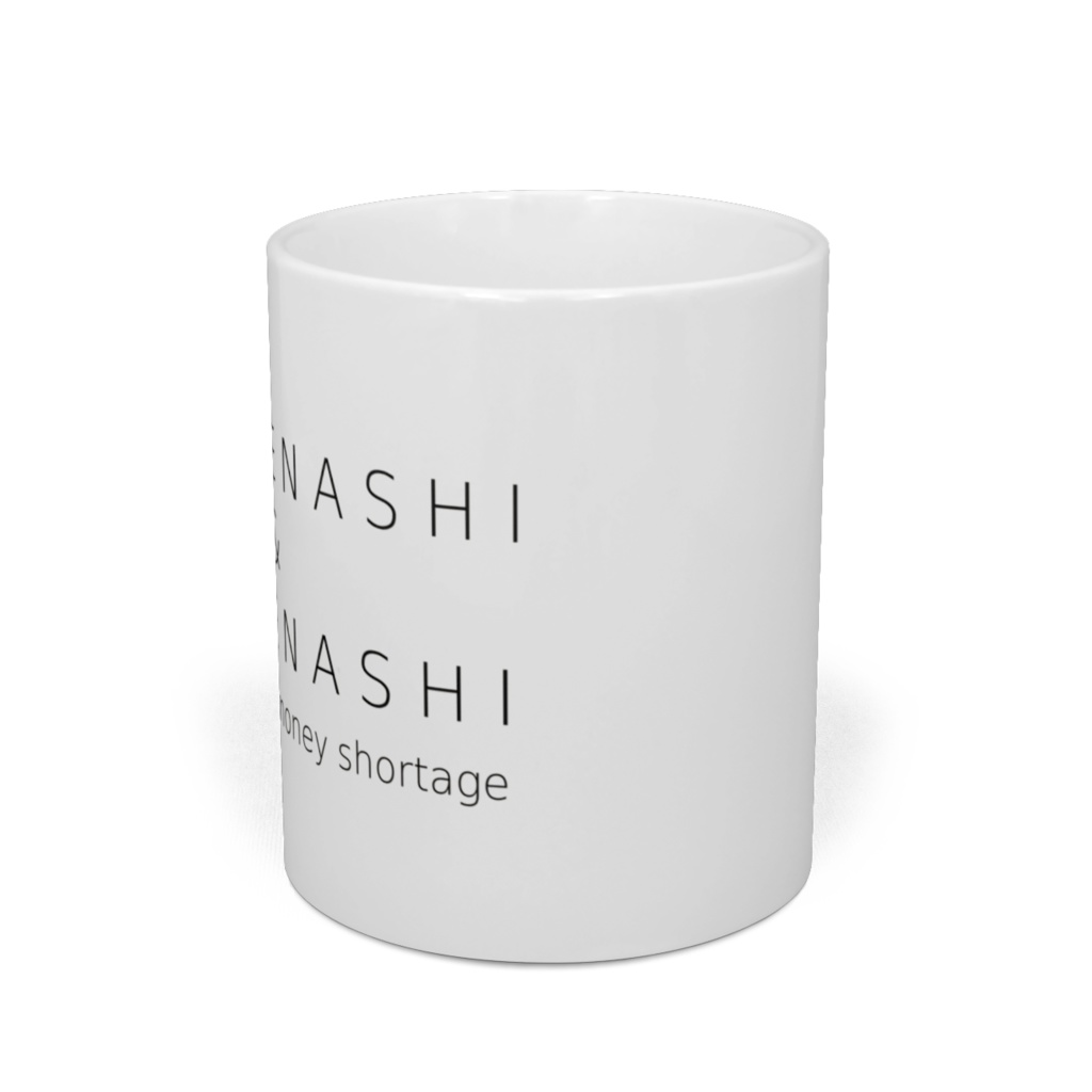 マグカップ(OKANENASHI)