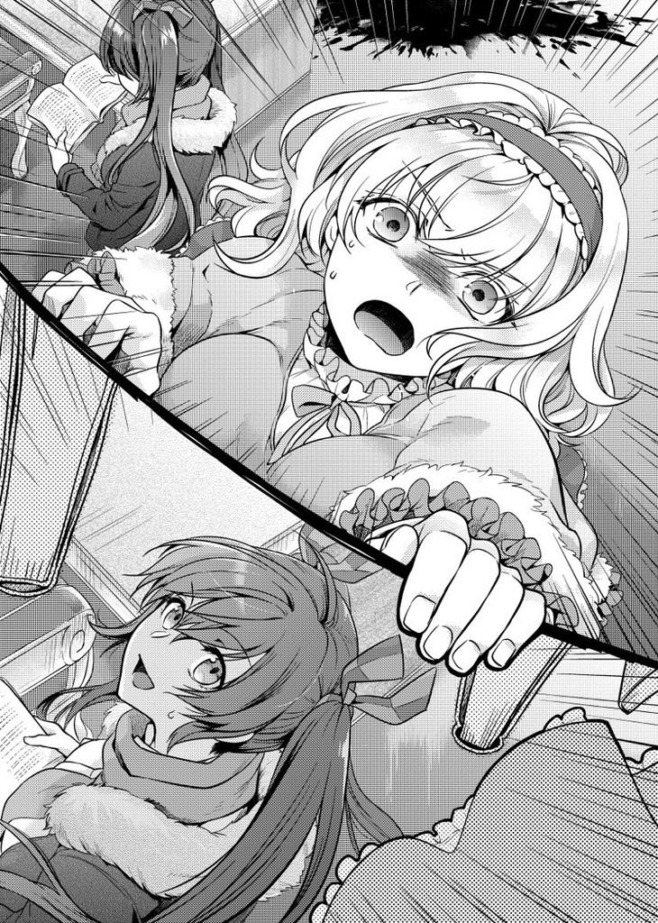 【電子版】クトゥルフ神話TRPGシナリオ&リプレイブック「羅生門」SPLL:E107009