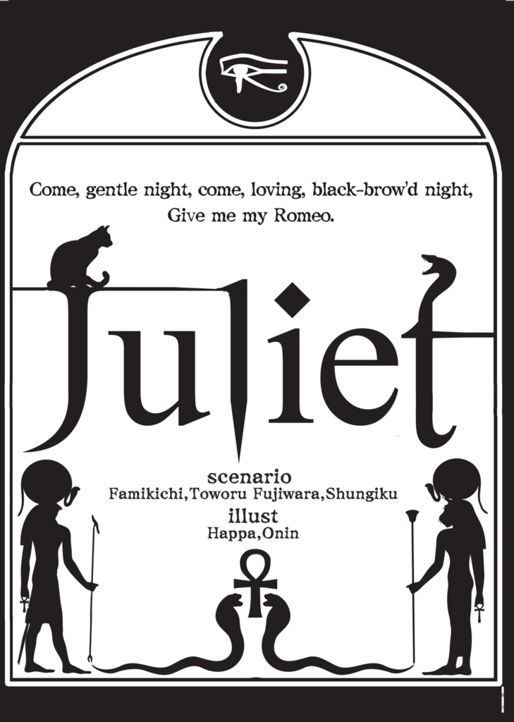 【電子版】クトゥルフ神話TRPGリプレイ&シナリオブック弐「神明鏡」SPLL:E109237