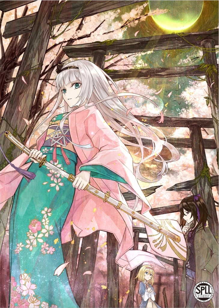 【電子版】新クトゥルフ神話TRPGリプレイ&シナリオブック肆「唯識桜」SPLL:E110237