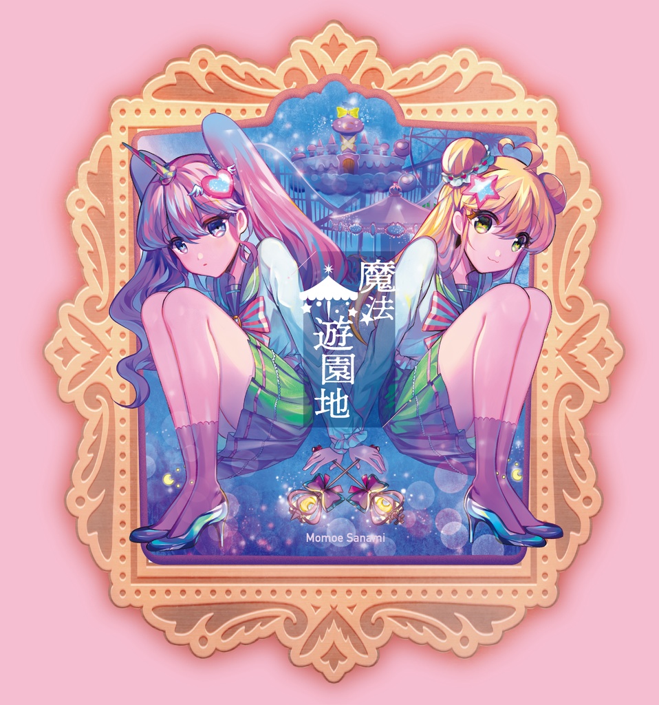 設定＆イラスト本＋アクキーセット