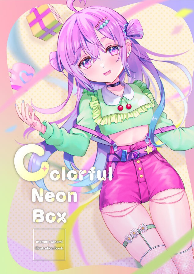 新刊/イラスト本