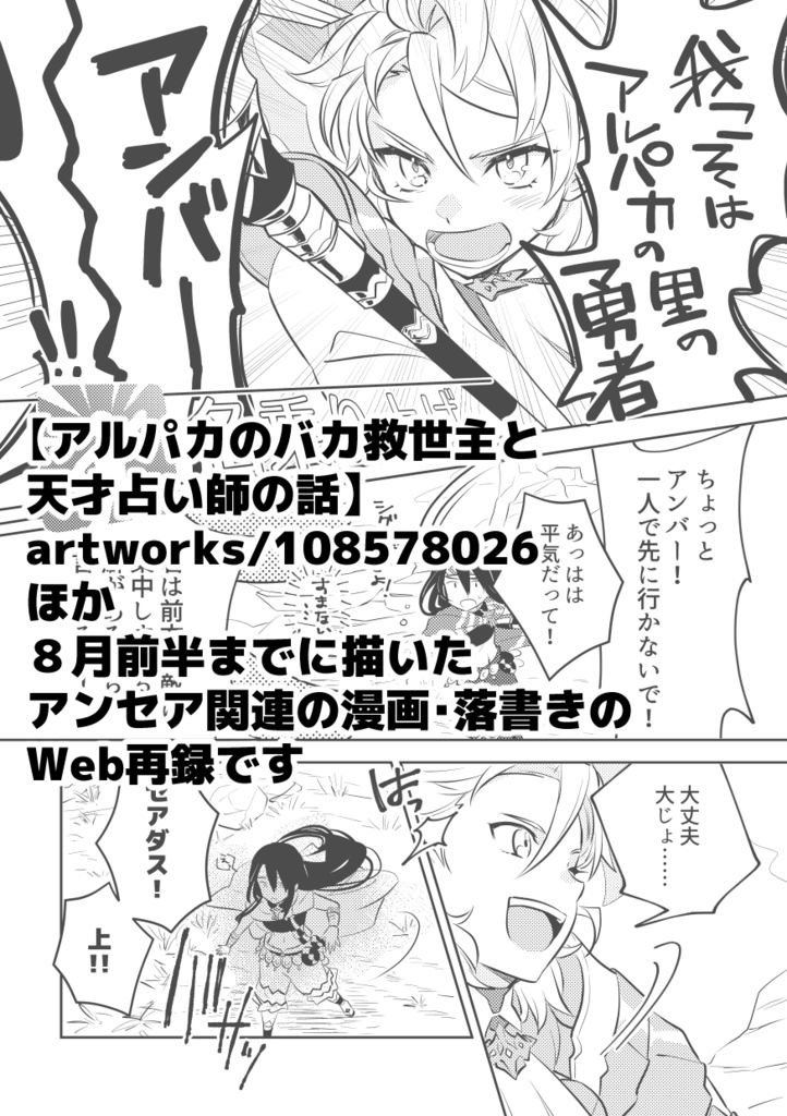 Nothing’s gonna rain on our parade!