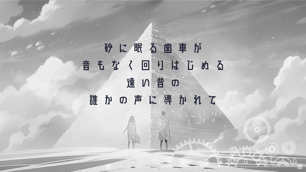 ブバスティアより【SPLL:E195204】