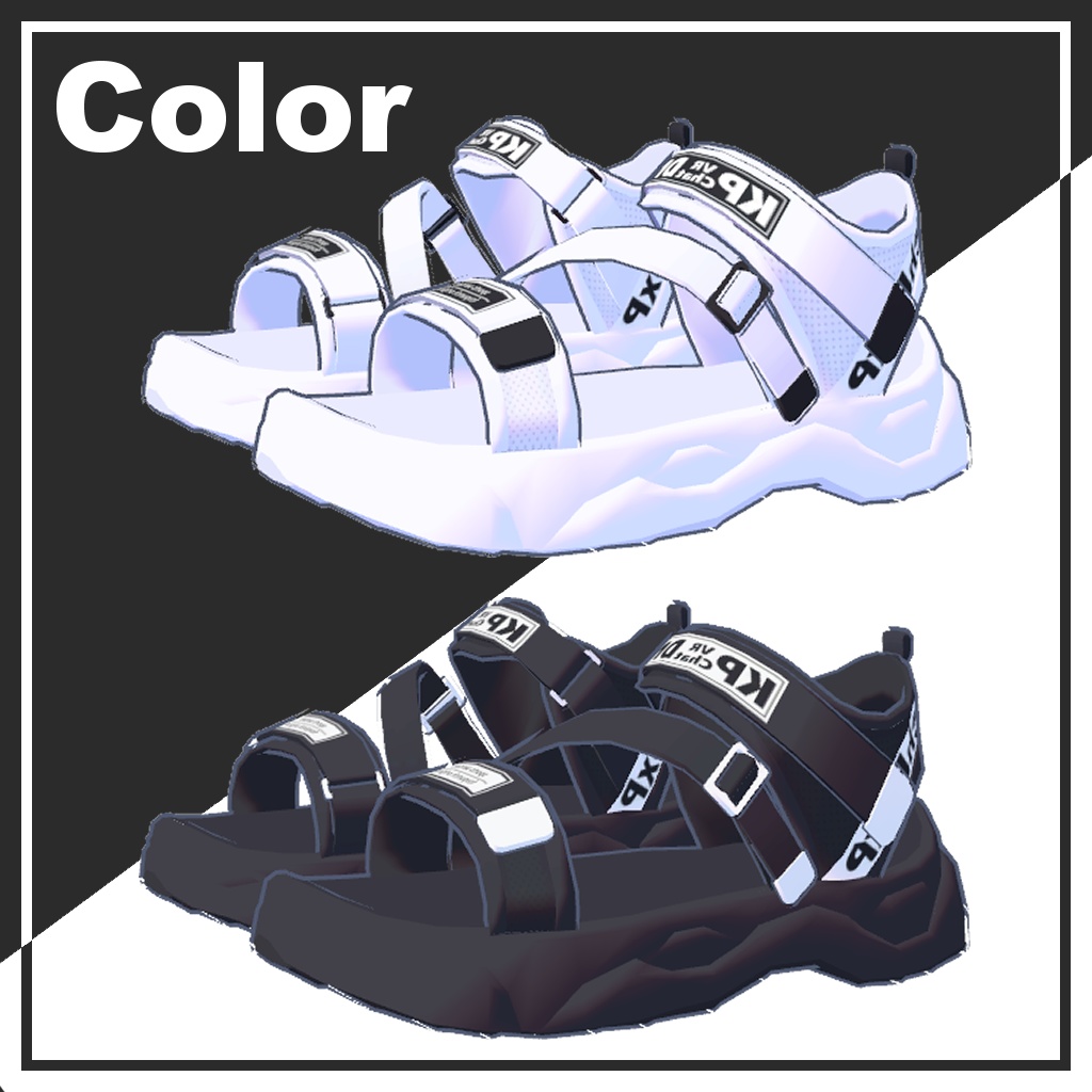 【舞夜専用】スポーツサンダル【VRChat想定】