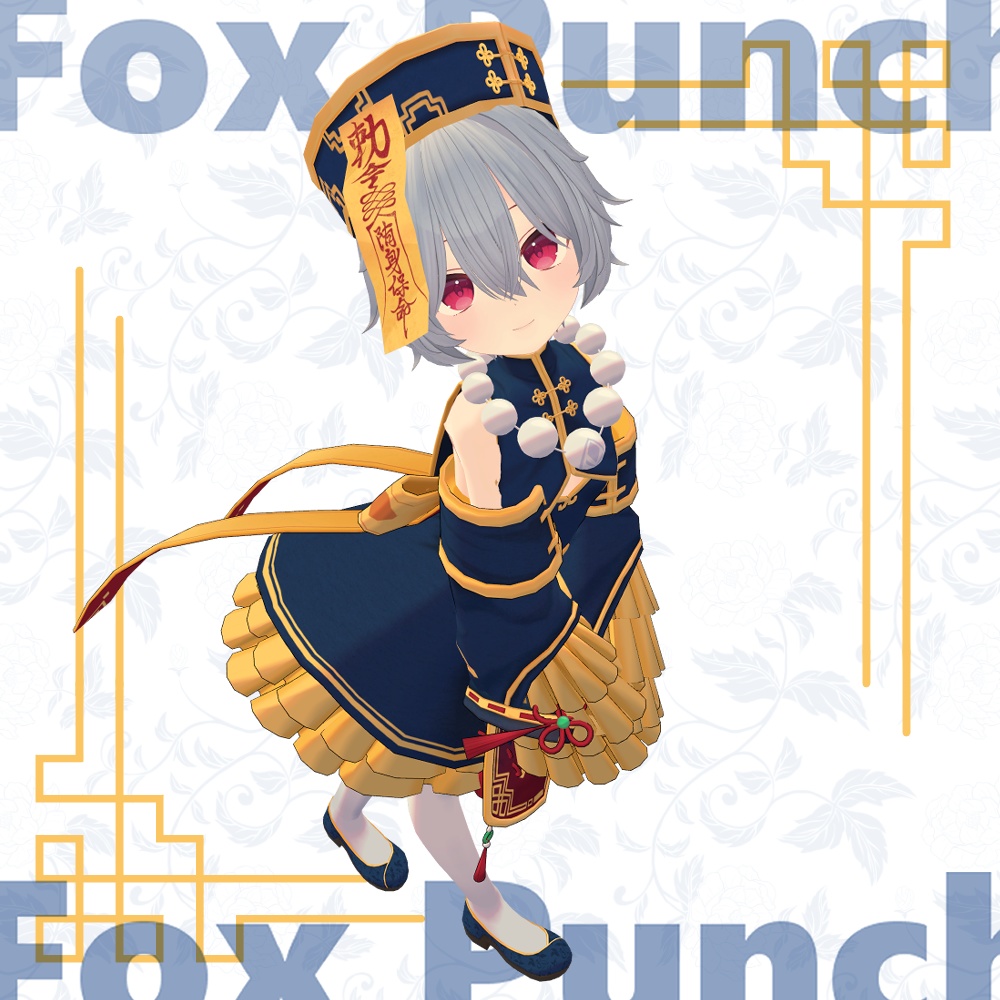 【カリン専用】キョンシー衣装セット【PB対応】