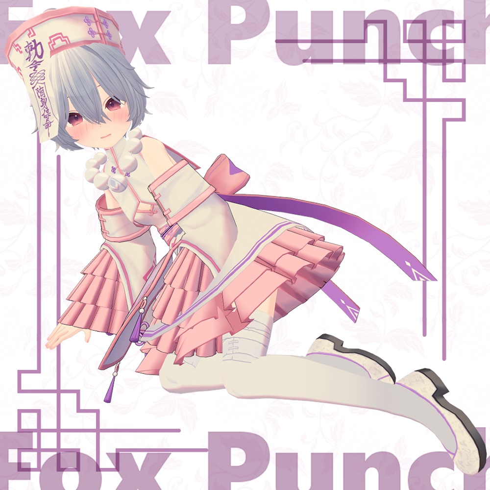 【カリン専用】キョンシー衣装セット【PB対応】