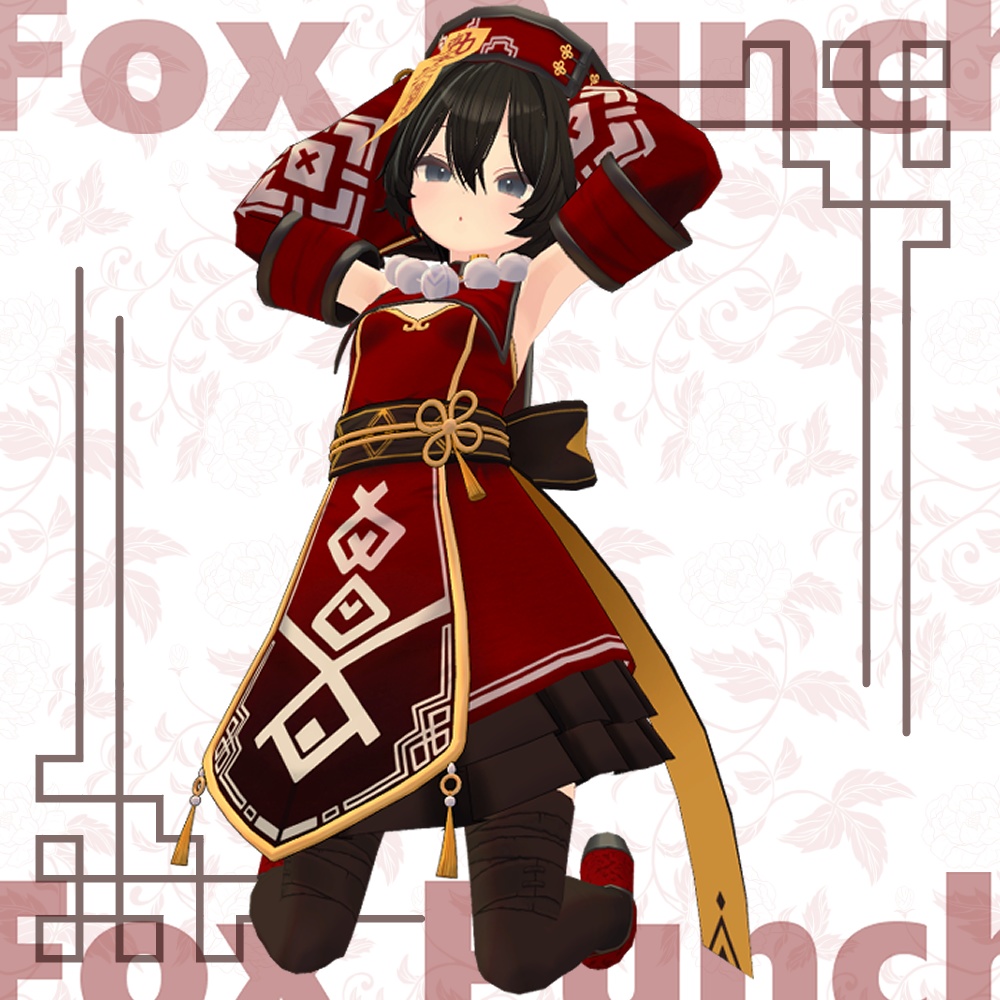 【カリン専用】キョンシー衣装セット【PB対応】