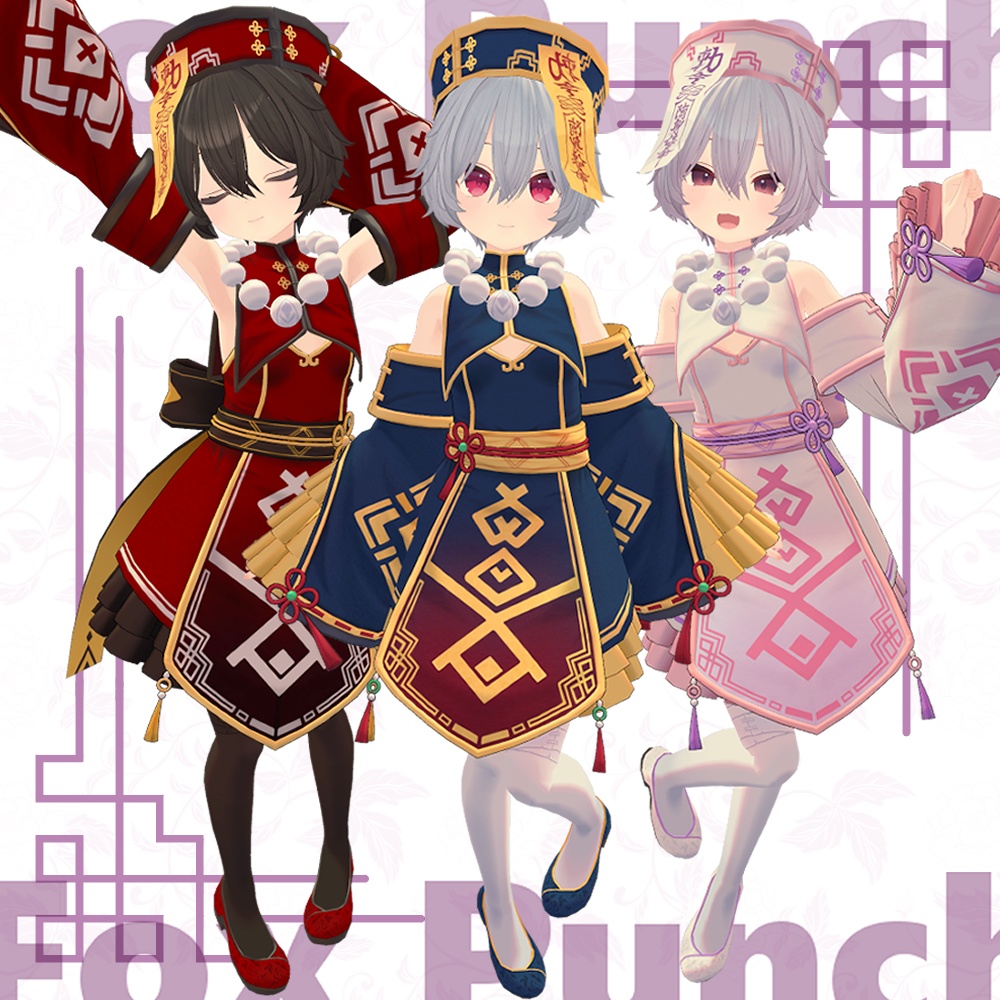 【カリン専用】キョンシー衣装セット【PB対応】