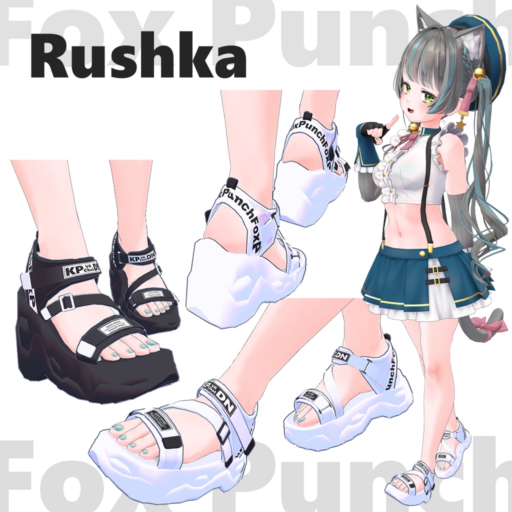 【4アバター追加対応】スポーツサンダル【VRChat想定】