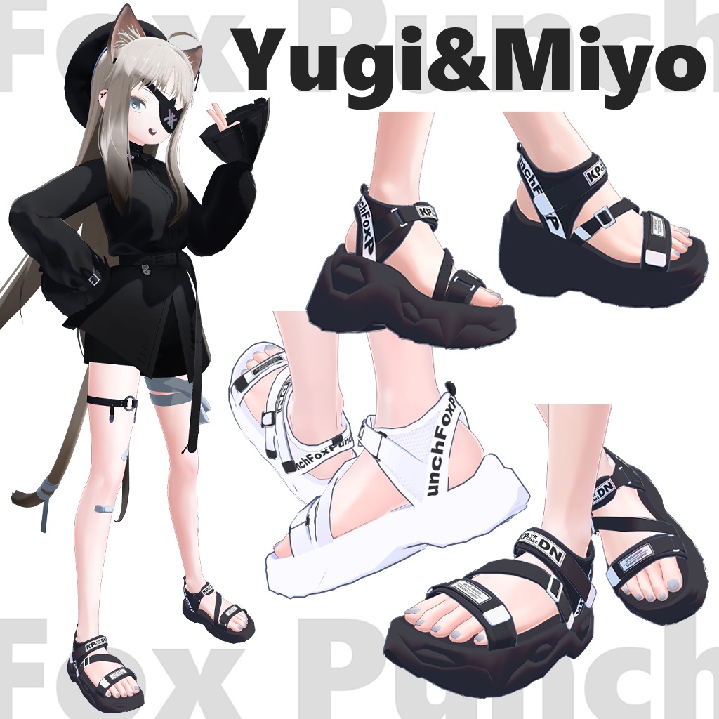 【4アバター追加対応】スポーツサンダル【VRChat想定】
