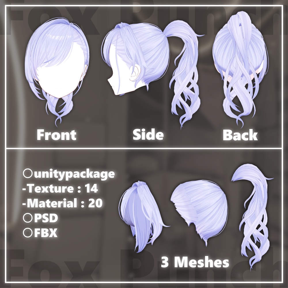 【12アバター】アクティブポニーテール -Active Ponytail-