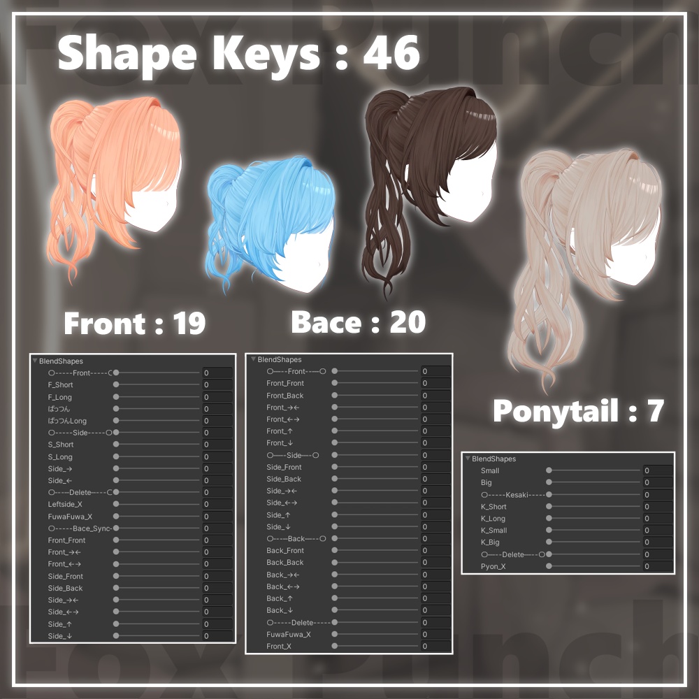 【12アバター】アクティブポニーテール -Active Ponytail-