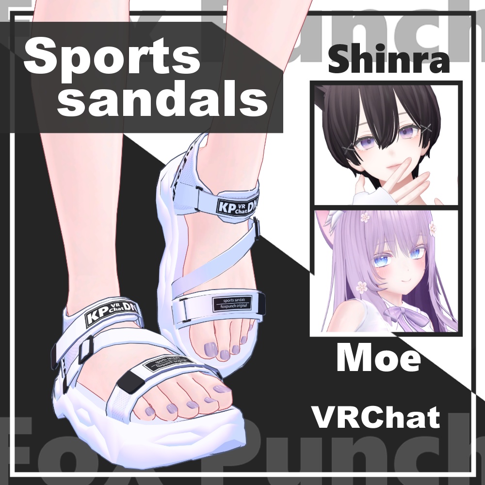 【森羅・萌】スポーツサンダル【VRChat想定】