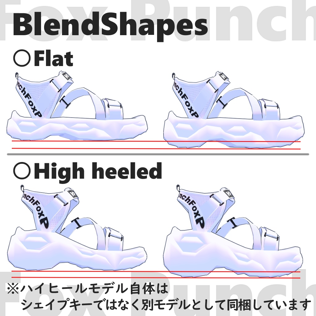 【森羅・萌】スポーツサンダル【VRChat想定】