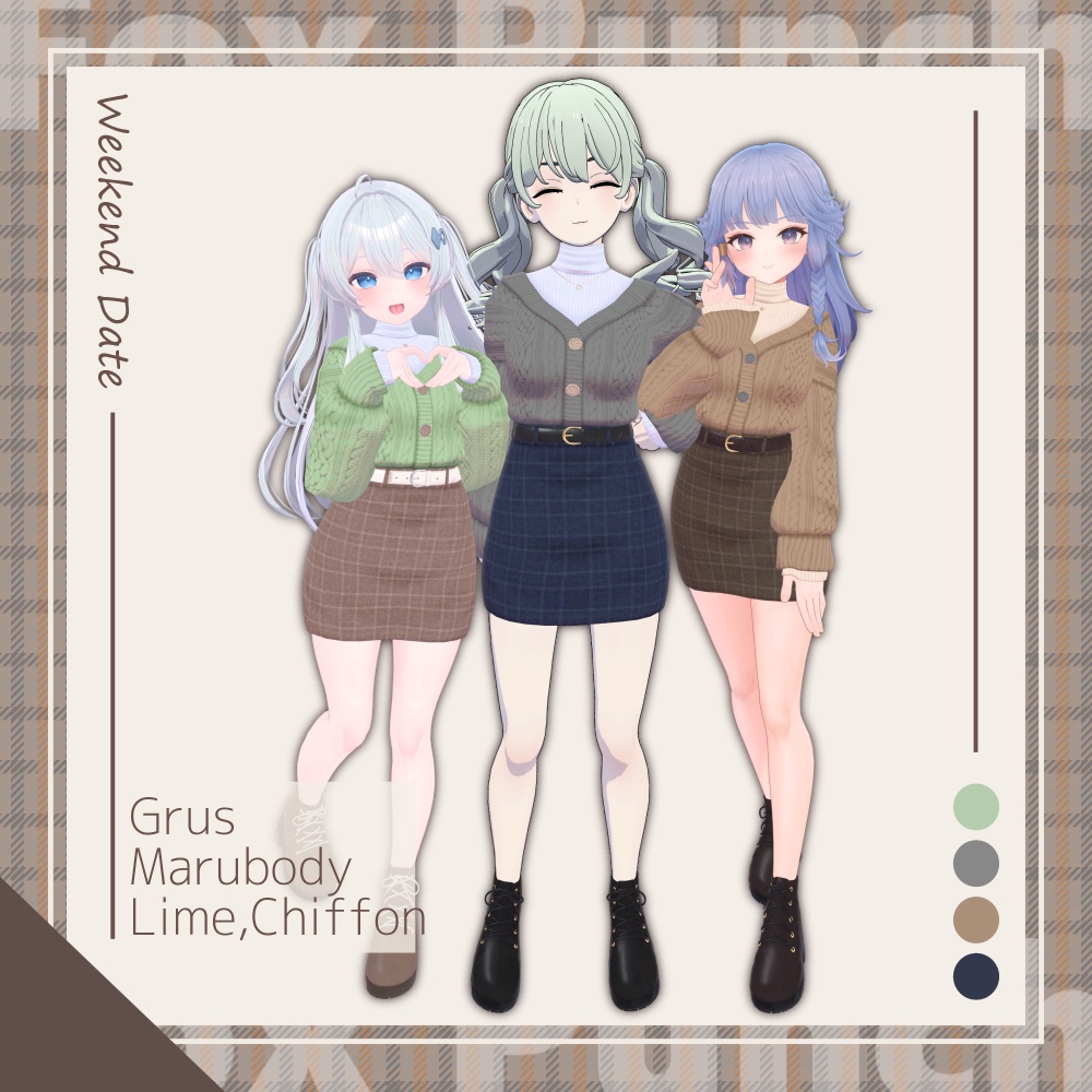 【15Avatar対応】週末デートコーデ - Weekend Date -