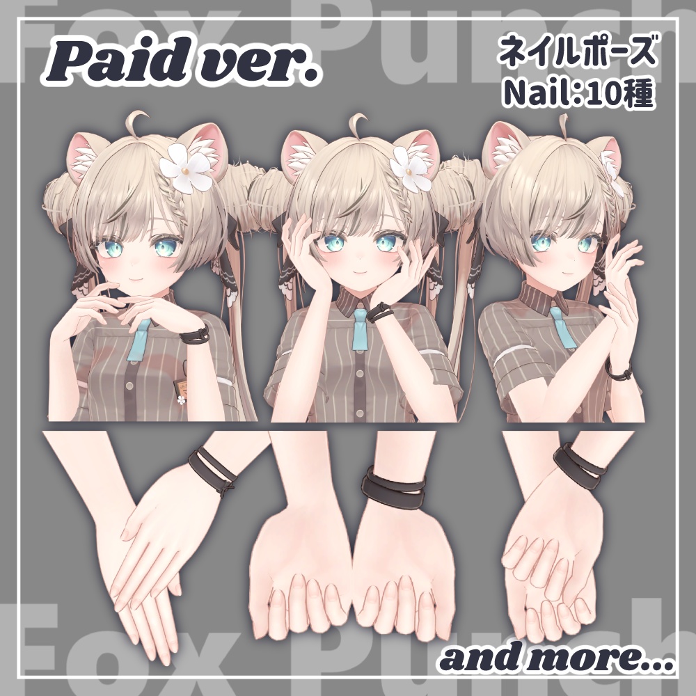 【無料版あり】ポーズ集【全118種】